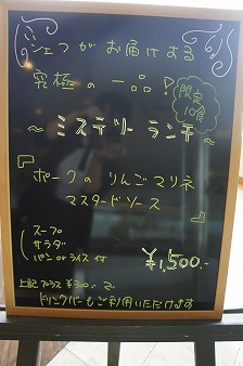 ミステリーランチ