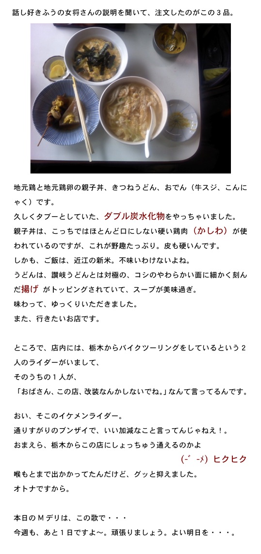 2013.11.14-5.jpg