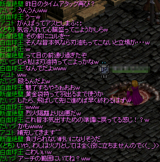 秘密の会話