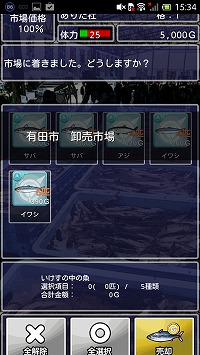 s-Screenshot_2013-11-28-15-34-21.jpg