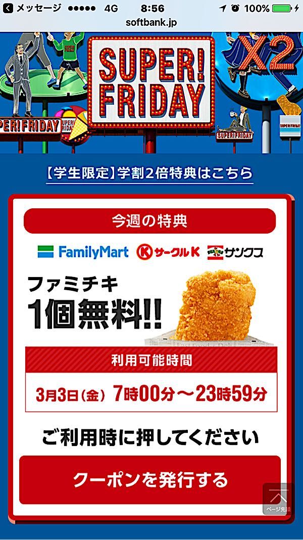 rblog-20170303141528-02.jpg