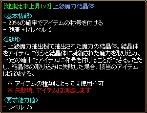 健康比率素材（ギャンブル１）.jpg