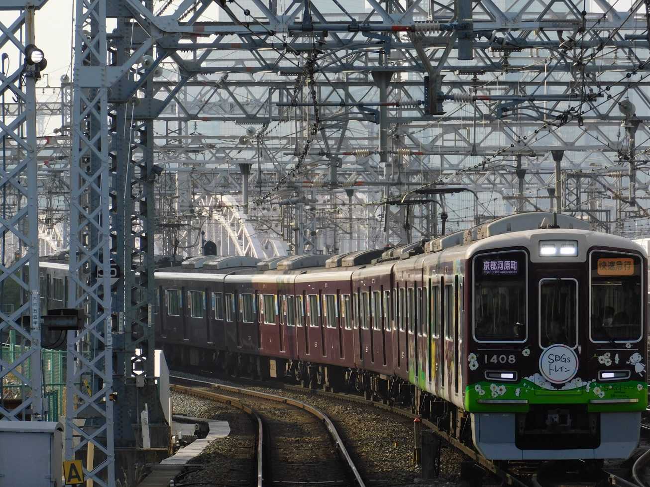 会社の道中で 阪急電車 エアバスa350 900 鬼滅の刃塗装機 Welcome To Elizabeth World 趣味を含む撮影日記 楽天ブログ