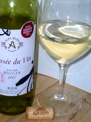 Musee du Vin Zenkouji Ryugan 2007 glass.jpg