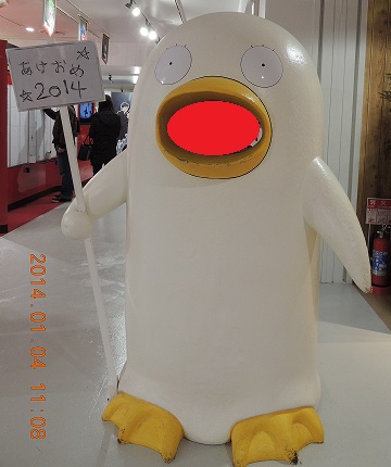 J-WORLD エリザベス