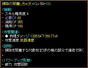 掃除.jpg