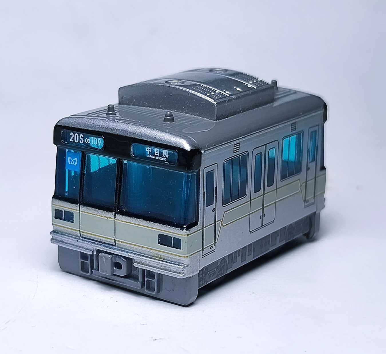 チョロQ 東京メトロ日比谷線03系 | おん鐵 - 楽天ブログ