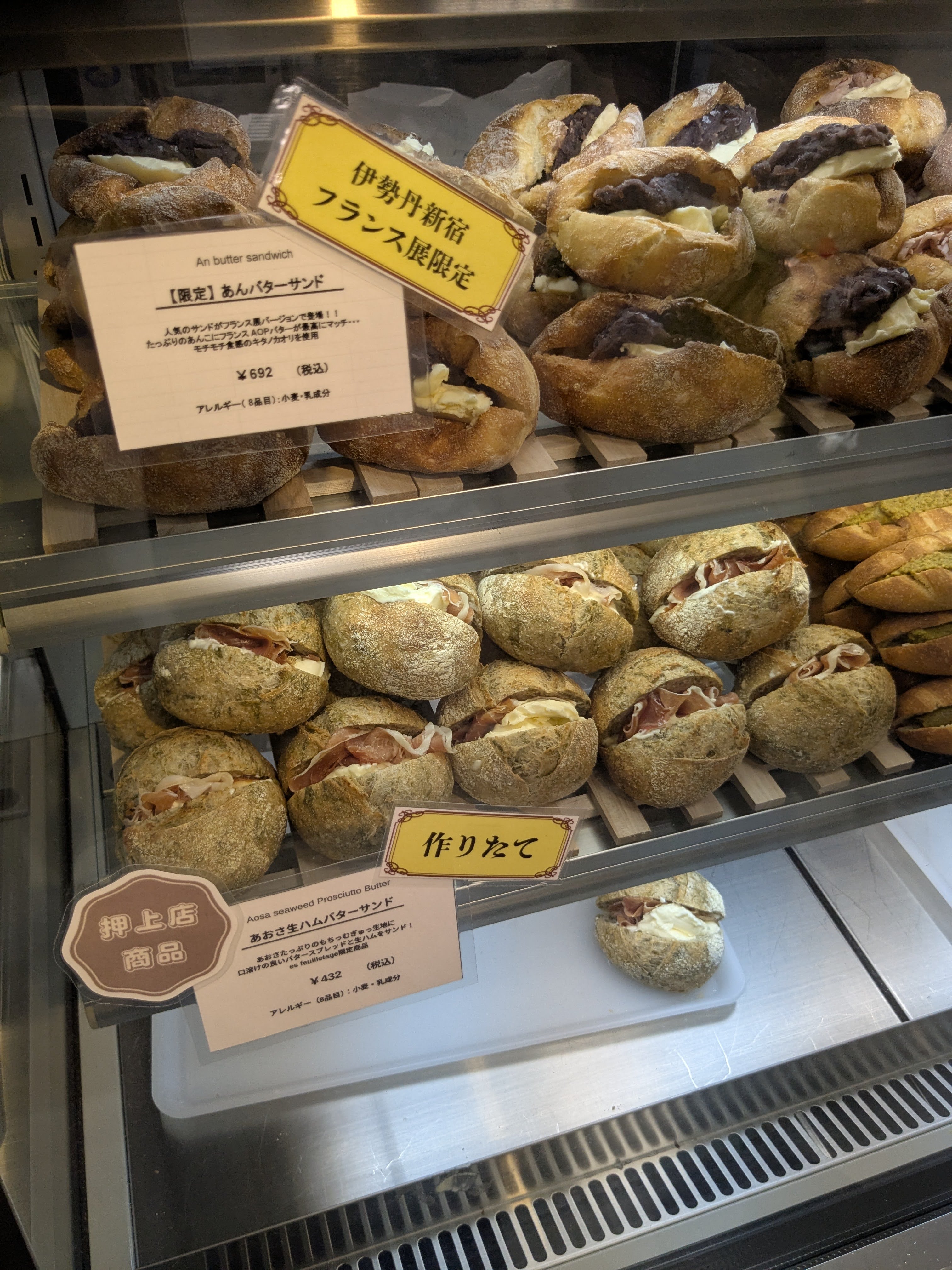 伊勢丹新宿店 フランス展2025 エス・イガラシ×エスタージュ ショーケースメニュー