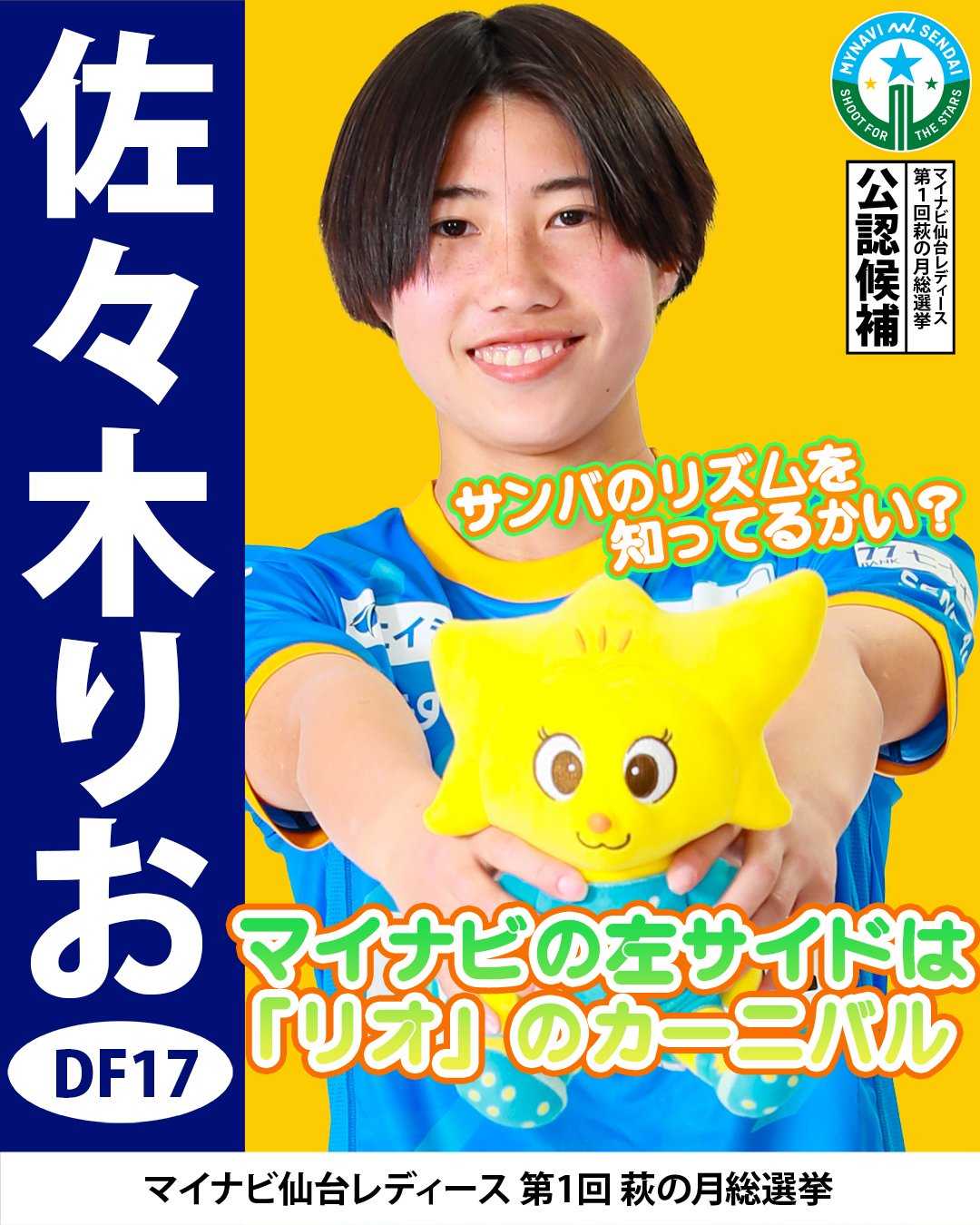 延岡キャンプ！！ | JOH page - 楽天ブログ