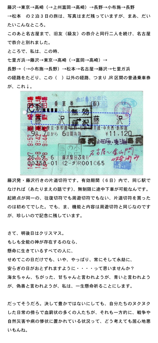 2014.12.23-5.jpg