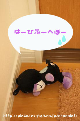ばいきんまん