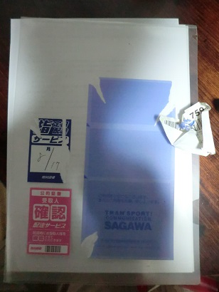20150715_ダイソーシールはがしを使う01.JPG