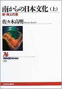南から