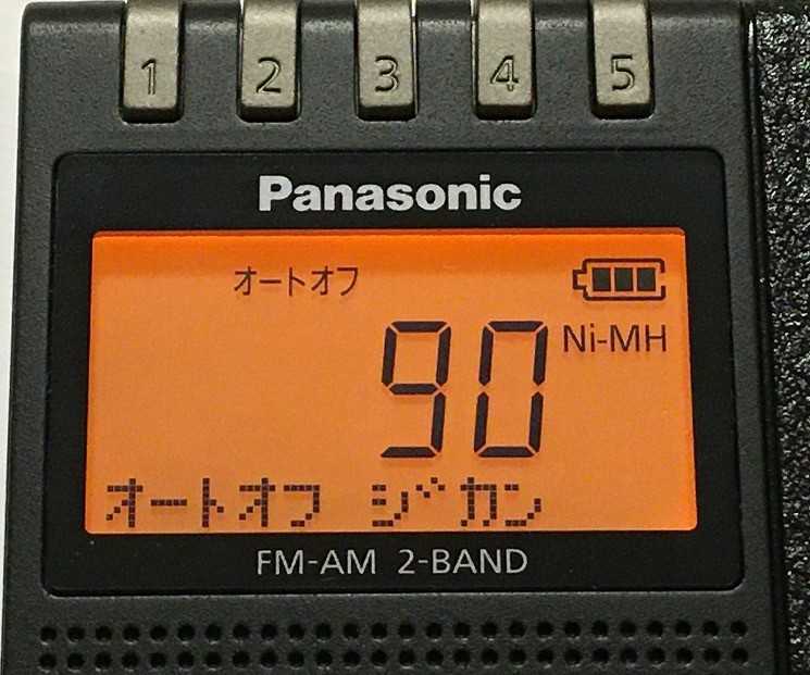 【未使用】パナソニック RF-ND380RK FM-AM 2バンドレシーバー RF-ND380RK-K_充電台付?fmt=png-