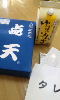 点天.jpg
