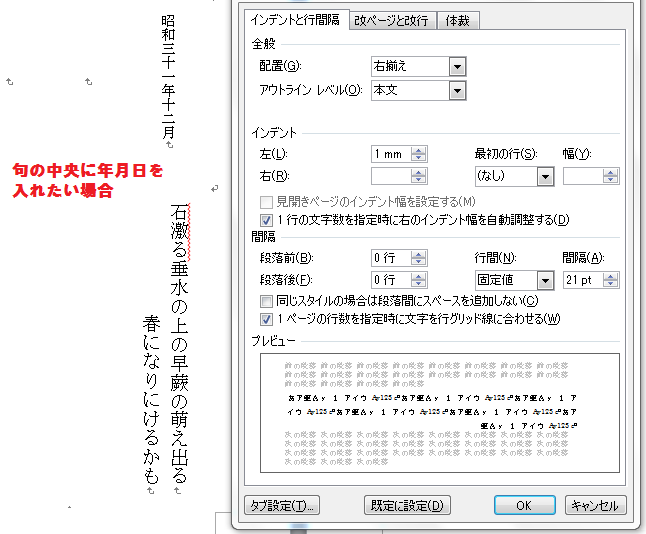 キャプチャ.PNG22.PNG