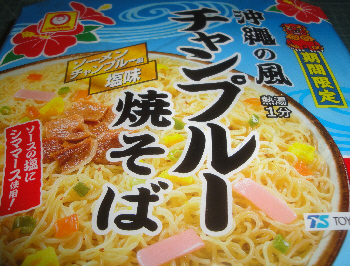 2012/08/05(3)