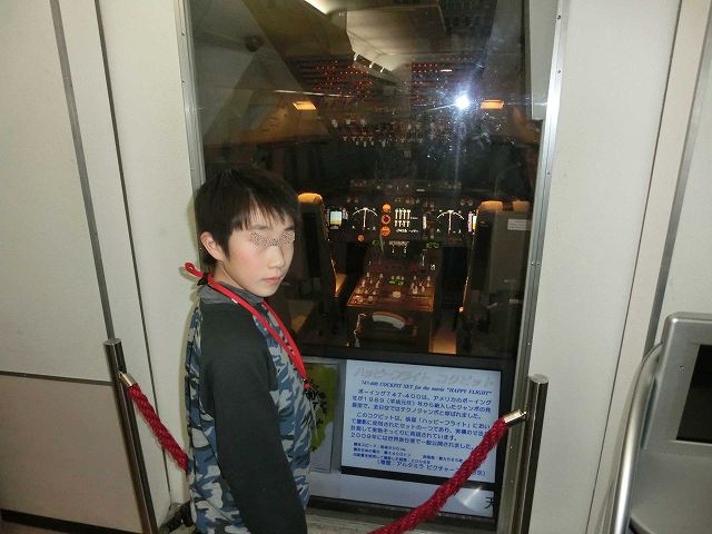 Cimg2003.jpg