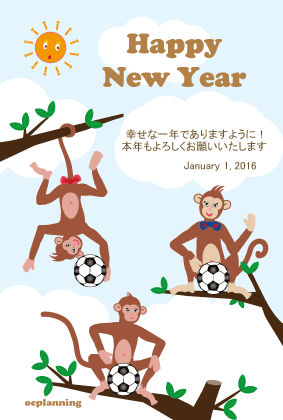 サルのイラスト年賀状テンプレート