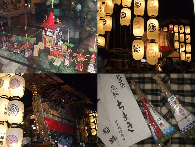 祇園祭　2013