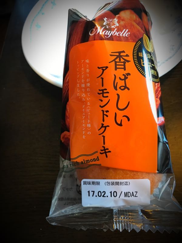 rblog-20161228102522-09.jpg