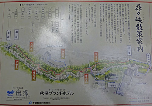 瑞鳳84.jpg