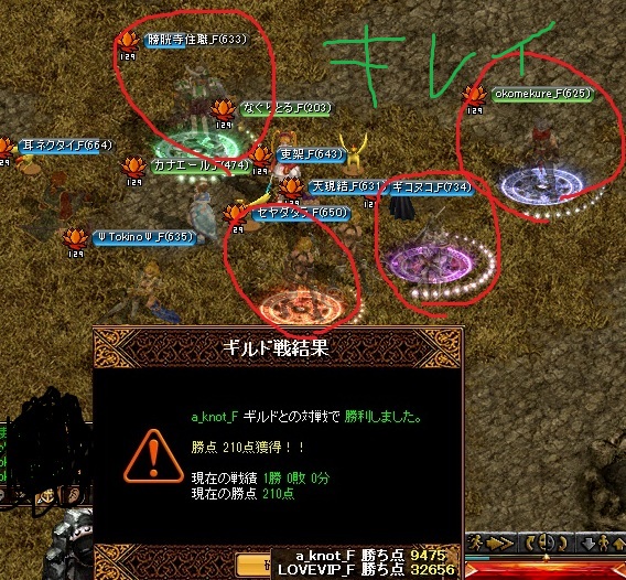 あのっとけっかあつまり.jpg