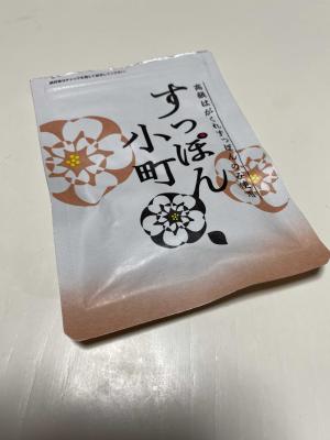 すっぽん小町」を試した感想(261記事) ブログ ｜口コミテーマ
