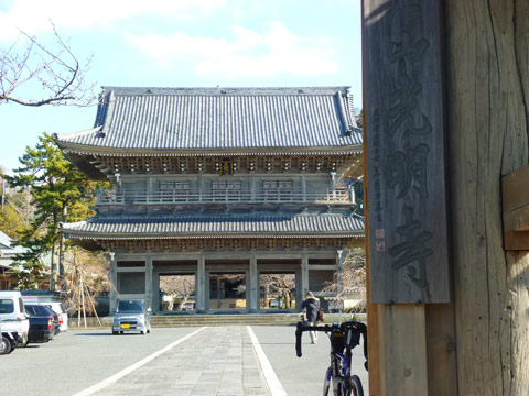 komyoji.jpg