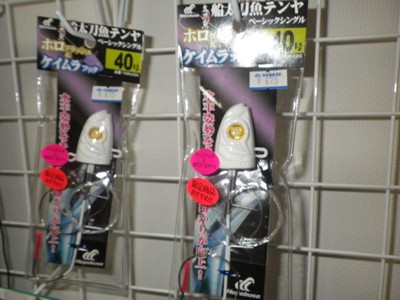 IMGP5121.JPG