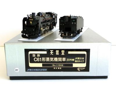 いがぐり 天賞堂 C57-180 蒸気機関車 ばんえつ物語 牽引機 HO いがぐり 天賞堂 C57-180 蒸気機関車 ばんえつ物語 牽引機 HO