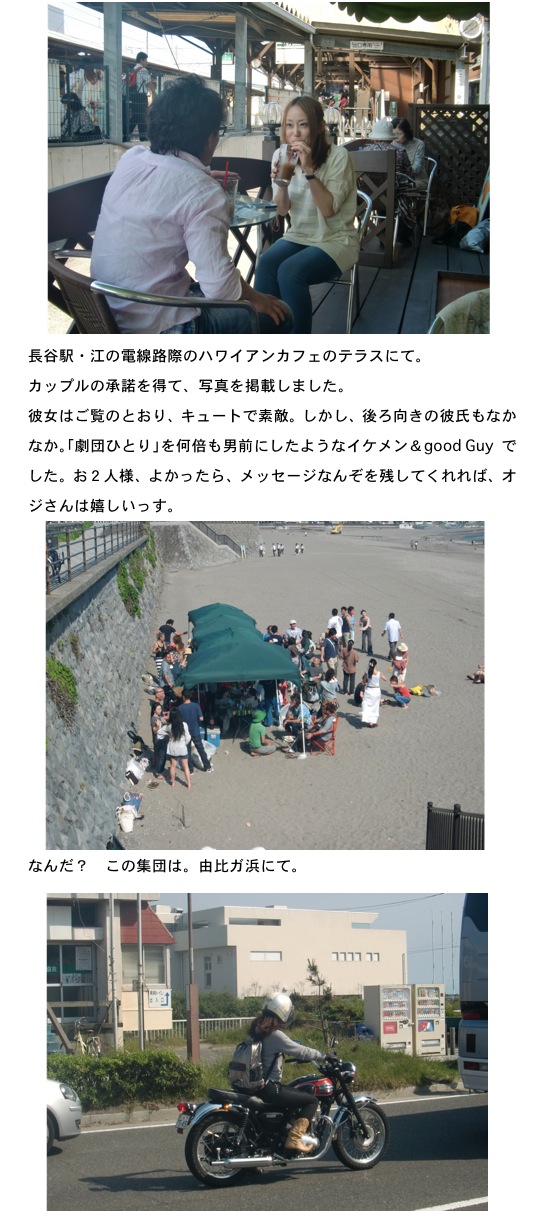 2013.05.15-3.jpg
