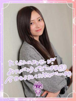 【激レア新品付録付】週刊少年チャンピオン2018 No.27日向坂 小坂菜緒 小坂菜緒『週刊少年チャンピオン』「抽プレ」クオカード 買取