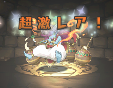 写真 (1).PNG