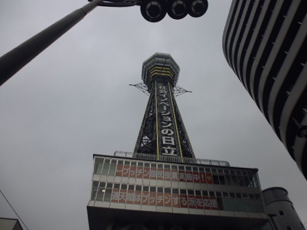 P1020225.JPG