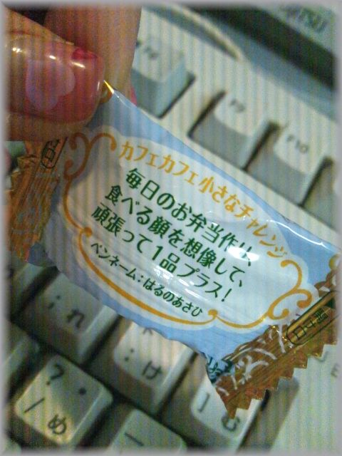 お弁当作りがんばるね♪