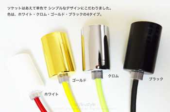 socket1 のコピー.jpg
