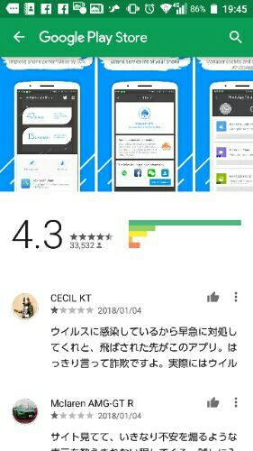 rblog-20180104195138-01.jpg
