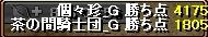 途中経過.jpg