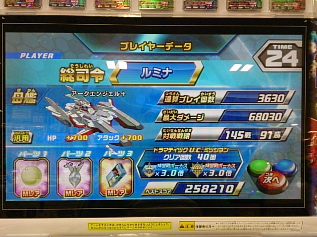 ２連邦.jpg