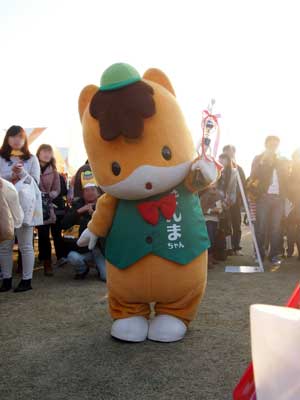 ゆるキャラさみっと12.jpg