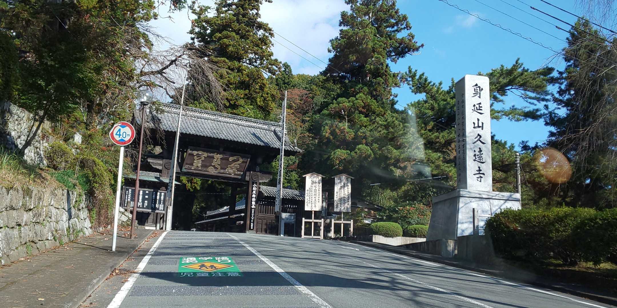ゆるキャン 聖地巡り 1回目 その4 散歩に行こうか By ファダイパパ 楽天ブログ