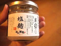 塩麹 海人の藻塩 180g[麹(こうじ) 糀 塩こうじ ケンコーコム