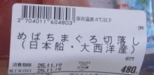 e 2013-11-30 9.48.42.jpg