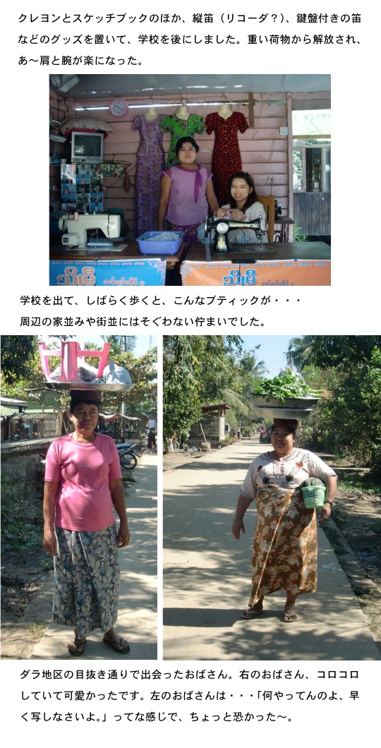 2014.02.12-6.jpg