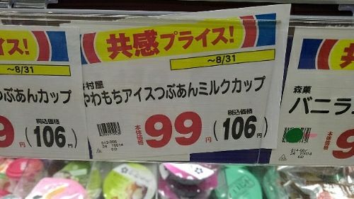 rblog-20180722172724-00.jpg