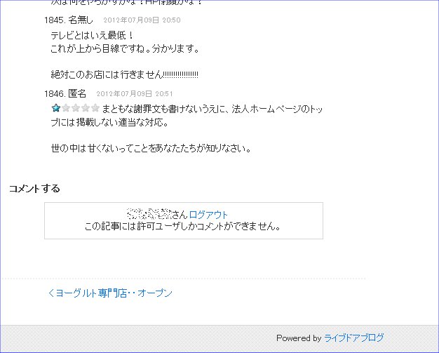 アオコ⚠️プロフ必読お願い致します様専用+letscom.be