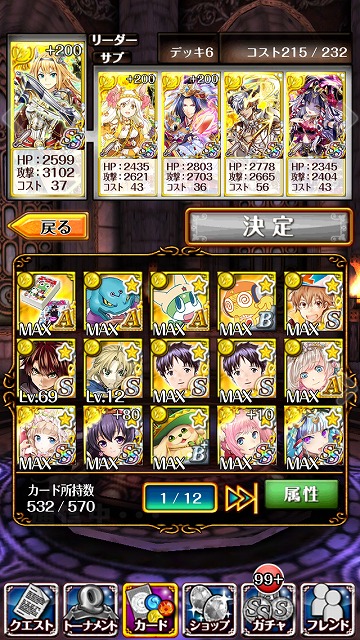 reido kiiro PT