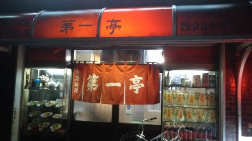 rblog-20180929190142-02.jpg