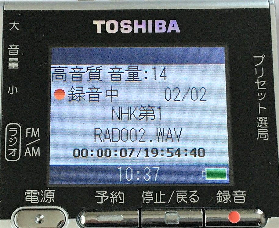 TOSHIBA TY-RPR1（FM/AM ラジオレコーダー）その2 | ひとりごと程度の